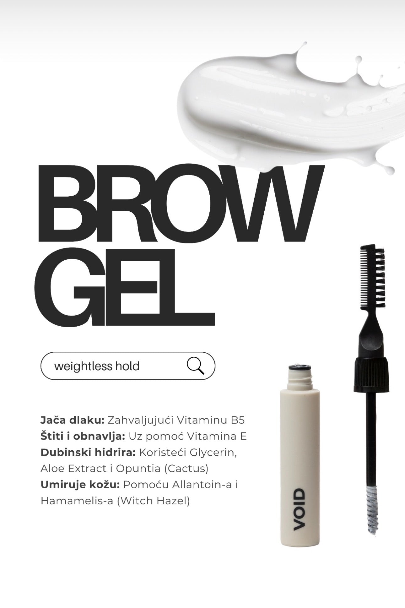 VOID Brow Gel